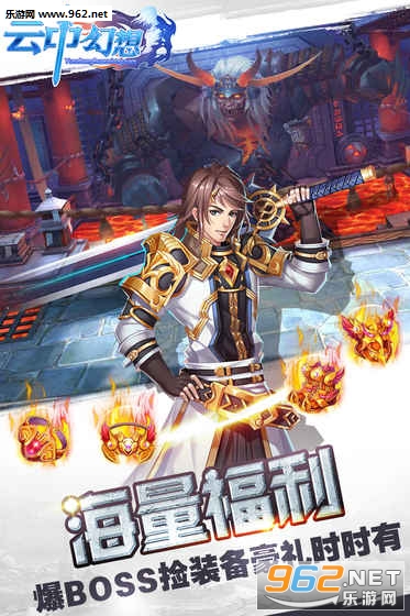 云中幻想安卓版 v1.0.5