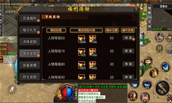 五虎天罡 需要支持安卓系统5.2以上