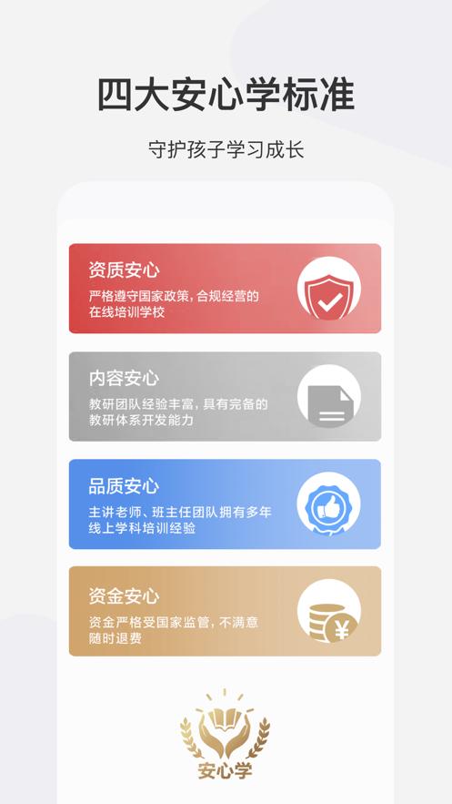 希望学.jpg