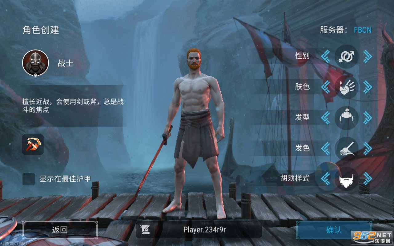 霜裔弗里斯伯恩最新版 v1.5.52.12385 中文版