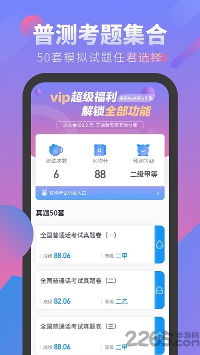 像素绝地吃鸡截图0