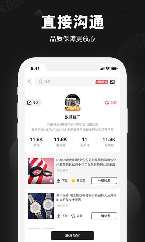 毒鞋社截图3