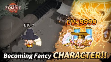 远古的僵尸传说 v3.1.5