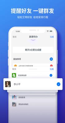 铃之截图2