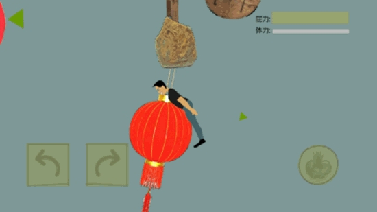 PP Man截图3