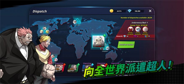 超人时代