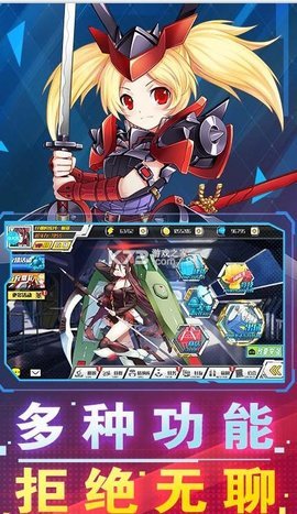 破坏神战舰少女截图3