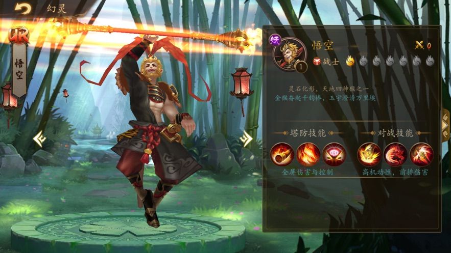 我赛马贼6