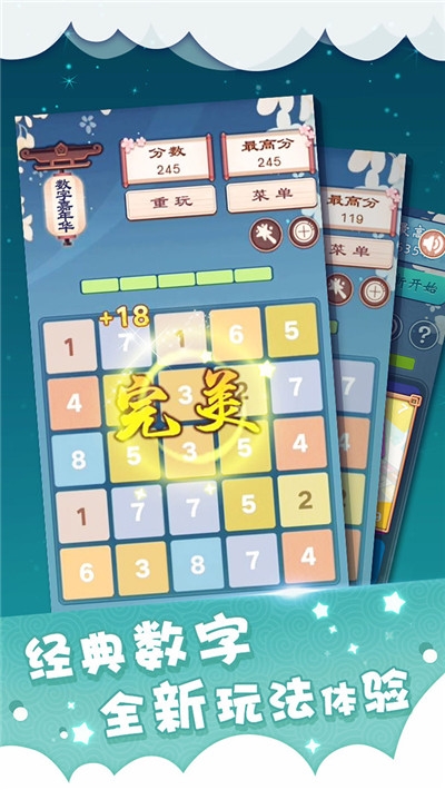 数字嘉年华2020