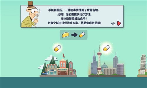 我要上厕所无限金币无限钻石解锁版截图1