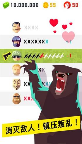 独裁者现身中文版 2024-06-25 15:08