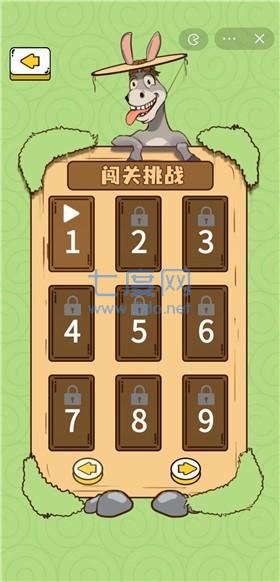 倔驴大作战游戏