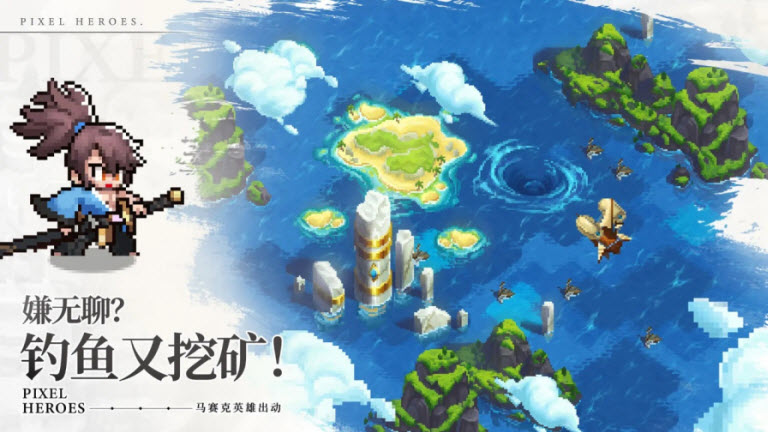浮空秘境截图0