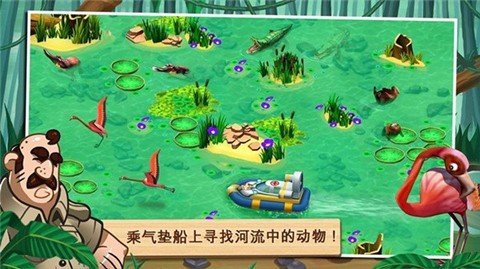 奇迹动物园正版  v2.1.0c