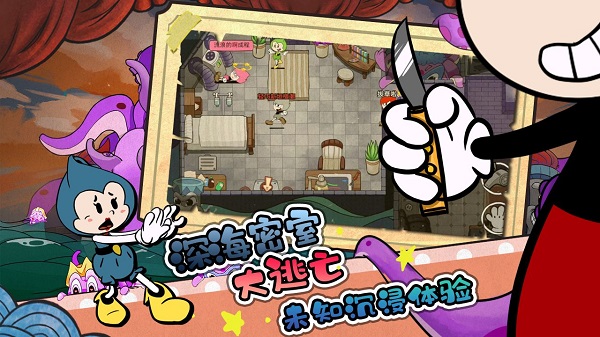 尼克才是杀手最新版截图3
