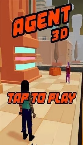 网络特工3D-插图1