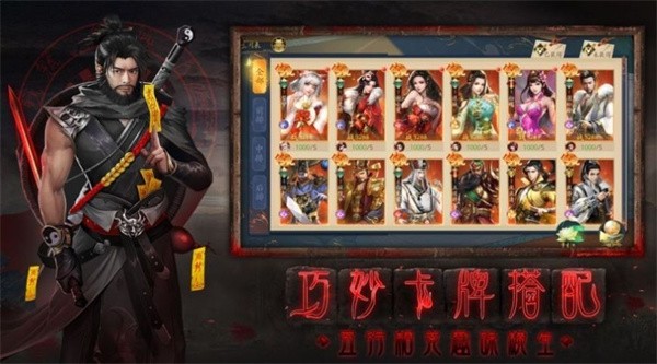 百鬼夜神录 2021-08-16 08:33