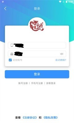 龙域天游截图0