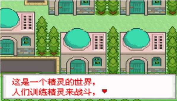 口袋妖怪生与死手机版