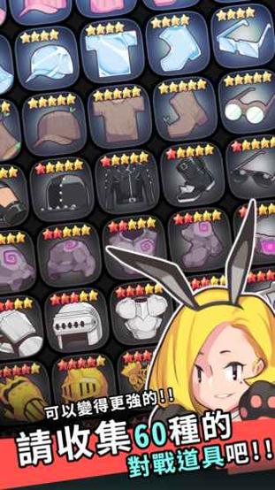 Fighter养成记 v3.0.5