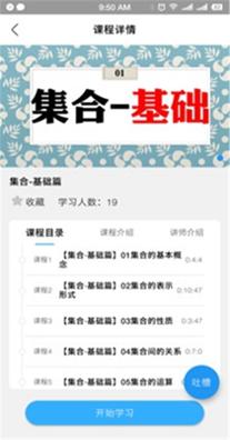 贝叶斯数学.jpg