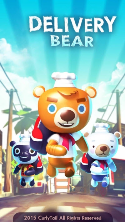 小熊快递哥app截图1