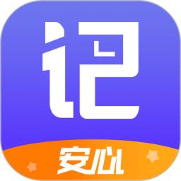 记加班综合工时