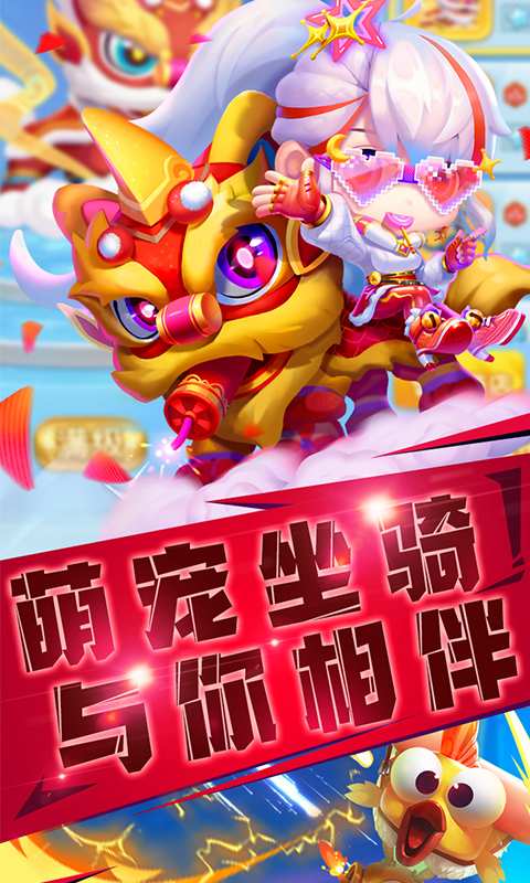 指尖炮弹官方正版手游 截图3