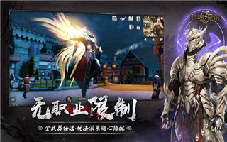 猎魂觉醒网易版下载