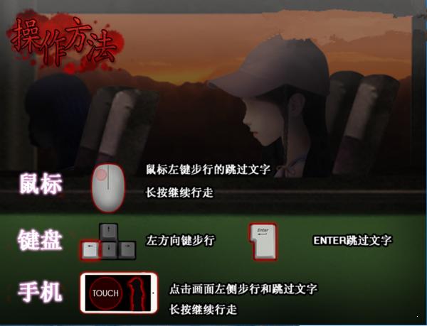 来自昭和年的呼唤截图2