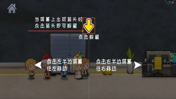 恐怖女巫躲猫猫抖音版截图1