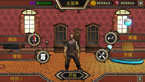 西部夺宝官方版截图0