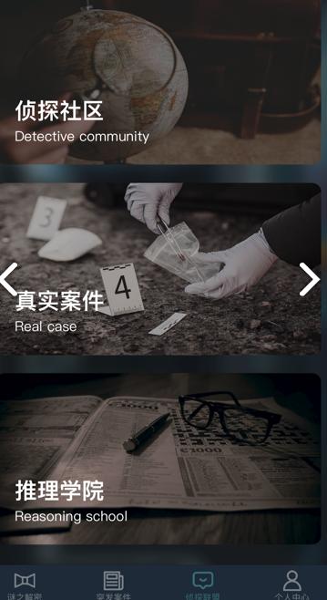 犯罪大师音乐家的信答案完整版图片2