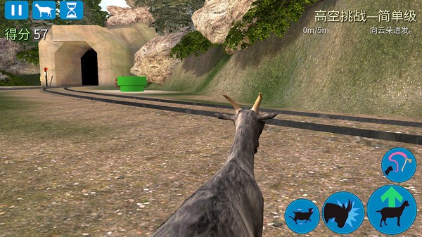 模拟山羊僵尸版  v1.4.18