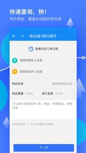 我查查截图2