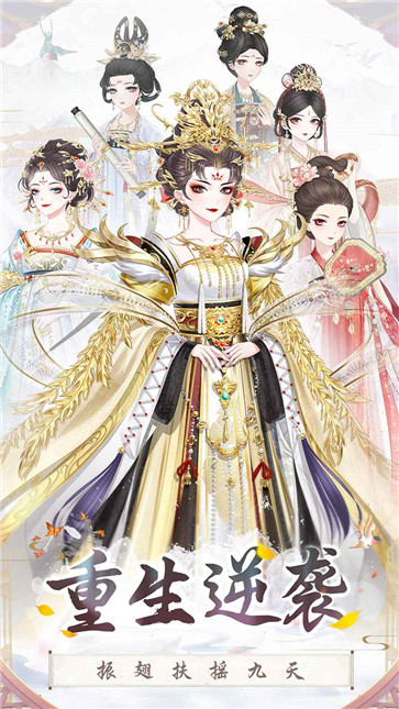 盛世芳华截图2
