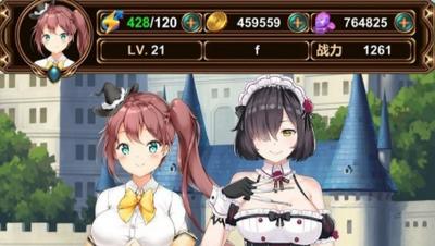 绅士冒险  v2.0.0