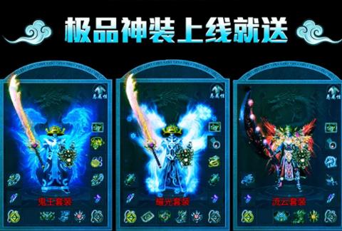 龙渊复古  v1.0.4