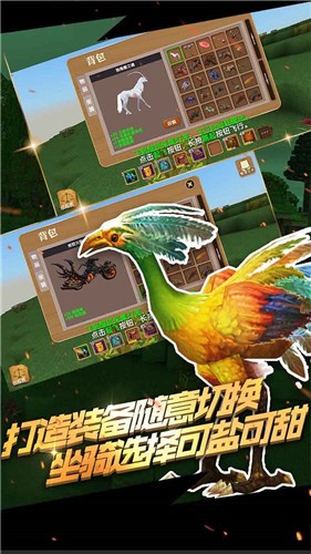 被尘封的故事九游版截图0
