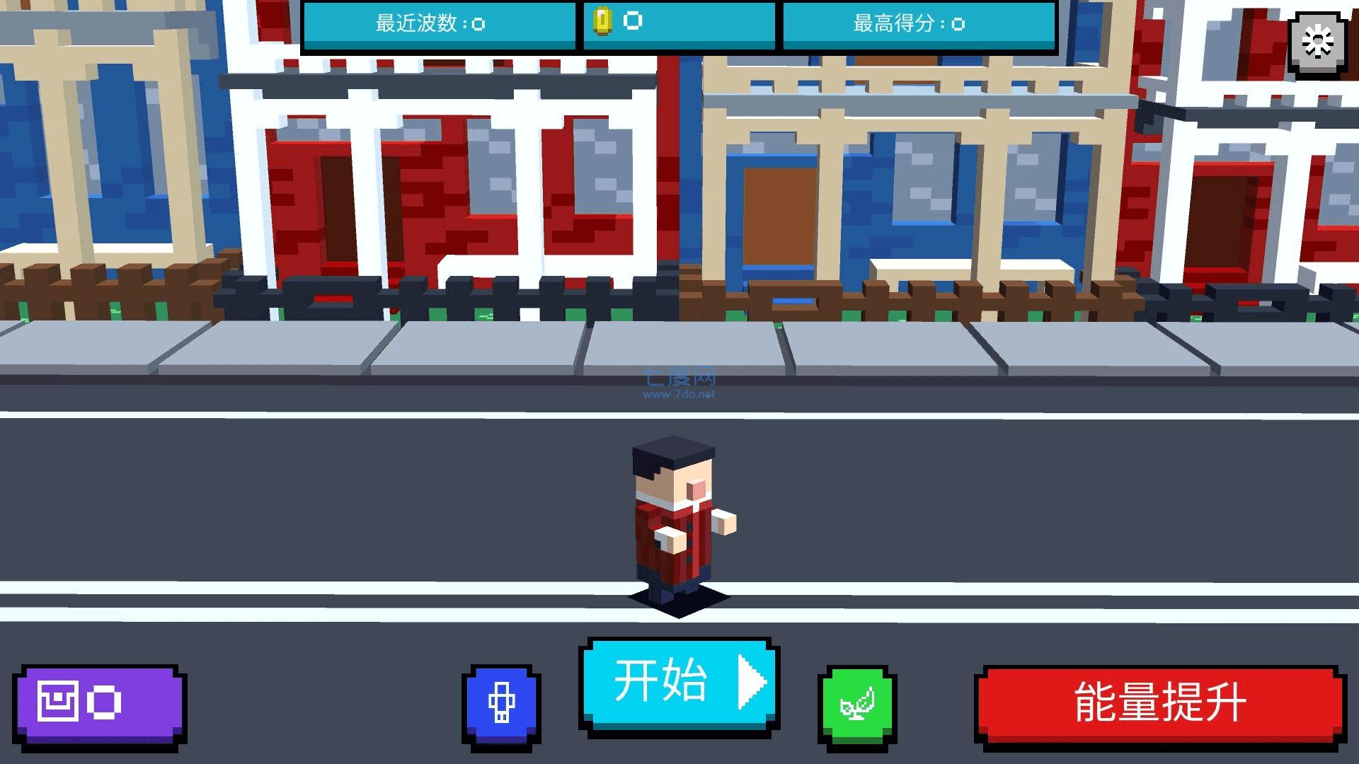 英雄射击手游戏截图1
