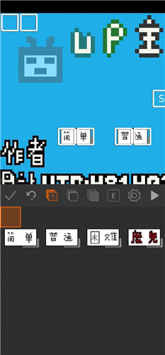 剧本编辑器2.8.1