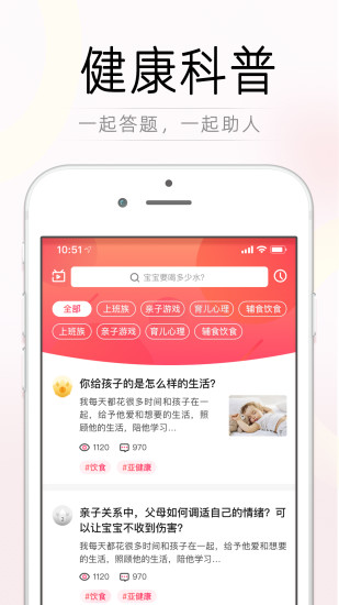 和和合合