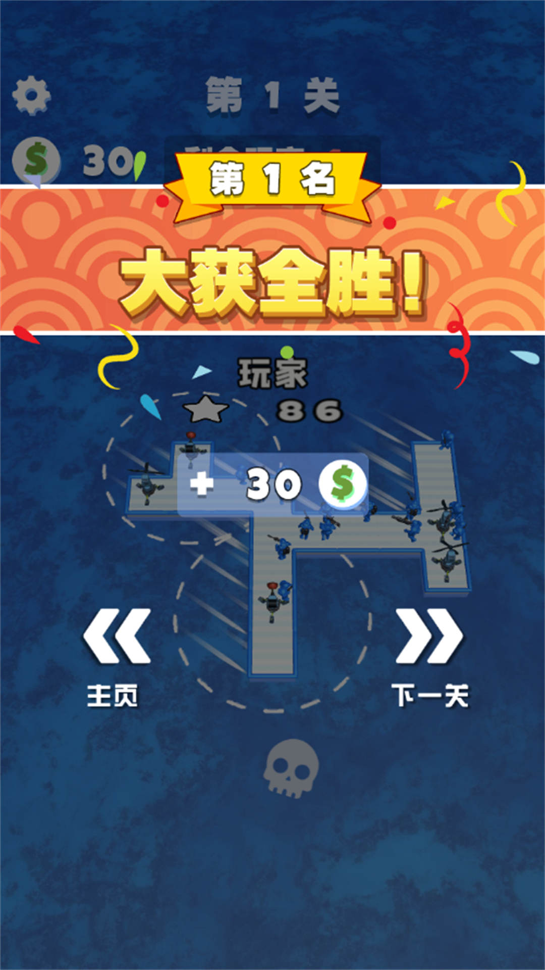木筏世界水上大乱斗游戏.jpg