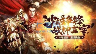 热血赤月传奇截图0