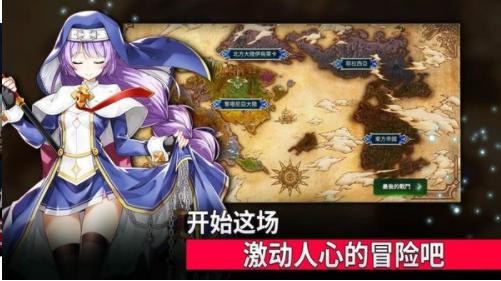 第七史诗台服截图0