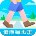健康每步走