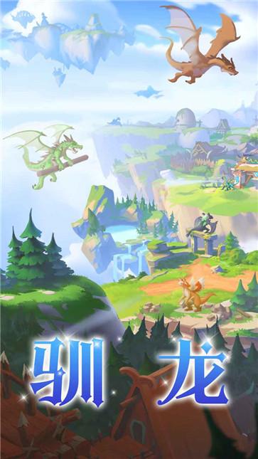 我有一座育龙岛正版  v1.0.51