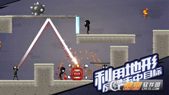 火柴人射手精英特攻 v5.1 安卓版