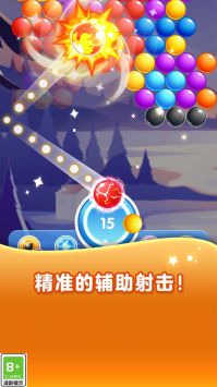 霓虹弹球截图1
