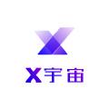 X宇宙数字藏品